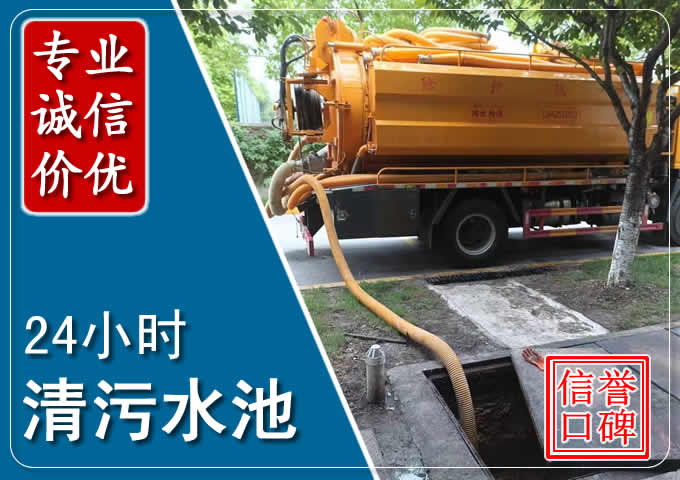 白银化粪池清掏时人工与自动化哪个更好？清掏时有哪些要求？